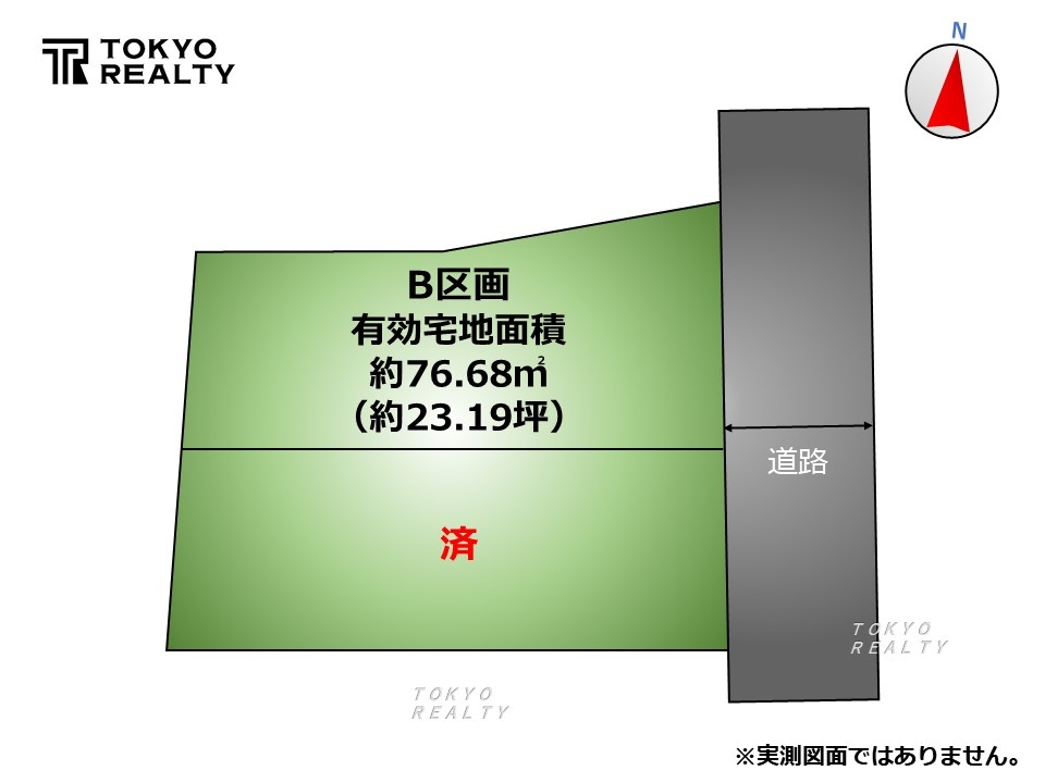 練馬区小竹町2丁目　建築条件無し売地　残1区画の土地図|区画図

ご内見希望・資料請求などお気軽にお問い合わせ下さい！
03-5990-5201