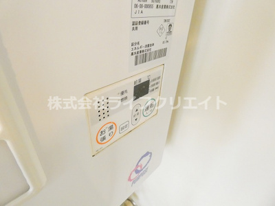【その他】 | コーポエイト
