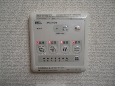 【その他】 | ドリームハウス | 浴室乾燥機