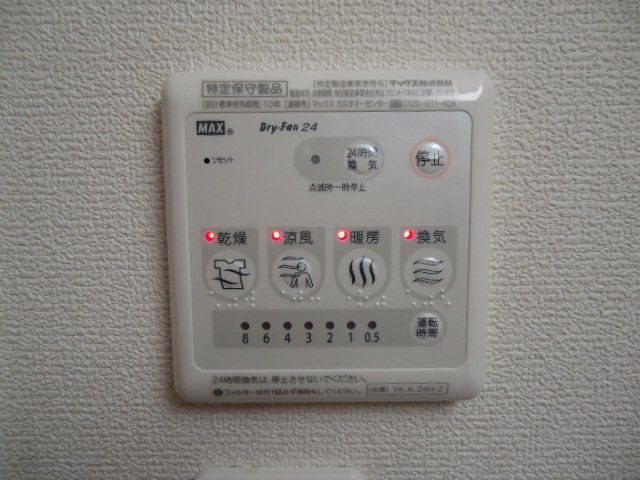 【その他】 | ドリームハウス | 浴室乾燥機