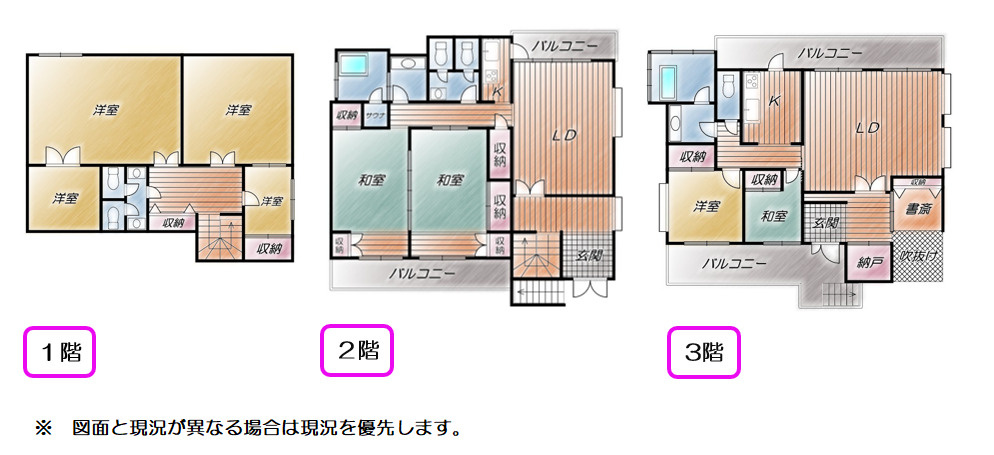 売中古戸建　田方郡函南町丹那の間取り|間取りです。