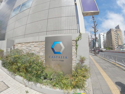 【展望】 | カスタリア高輪