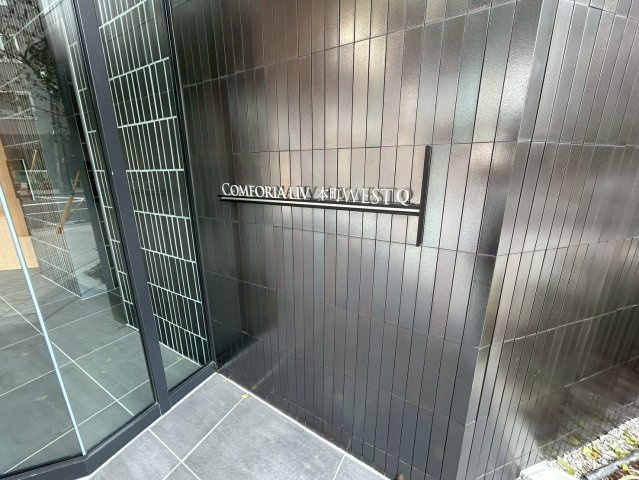 コンフォリア・リヴ本町WEST Qのその他