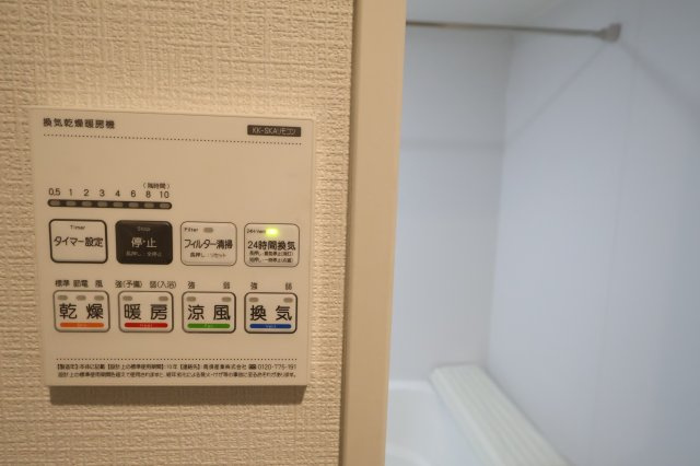 《仲介手数料無料》練馬区南大泉１丁目32-14(全1戸)新築一戸建てリナージュの浴室|撮影日 2025年10月16日 15:40 曇り