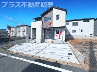 【外観】 | 完成しました。物件内部もご見学頂けます。プラス不動産販売にお任せ下さい。