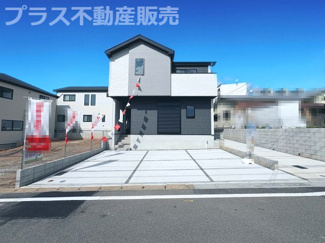 【外観】 | 現地写真。同じ物件を見るなら、プラス不動産販売にお任せ下さい。