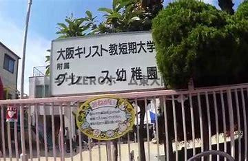 ラ・ハイール桃ヶ池公園の周辺