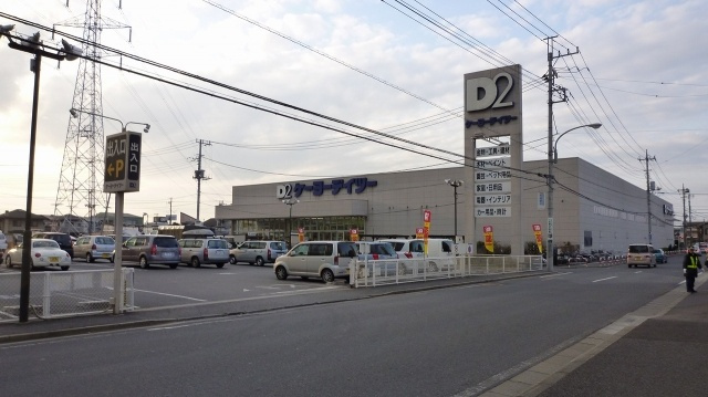 グランドール柏の周辺|Ｄ２柏松ヶ崎店