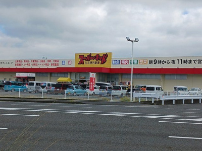 【周辺】 | メゾンパーク前田 | スーパーキッド八代古閑中町店まで898m