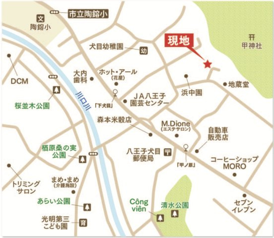 祝　成約済み　八王子市　犬目町　中古戸建の地図|～仲介手数料無料☆八王子ひなた不動産～八王子市犬目町　中古戸建