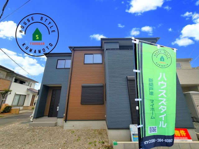 熊本市東区昭和町第3-3棟（3号棟）