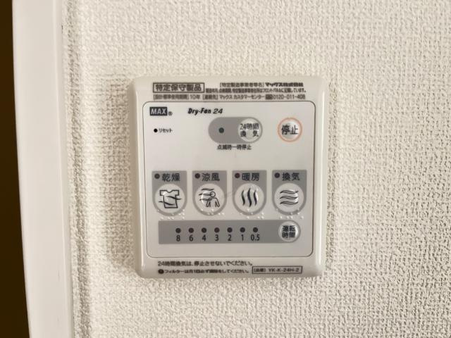 シャインファーストⅡの設備|室内設備