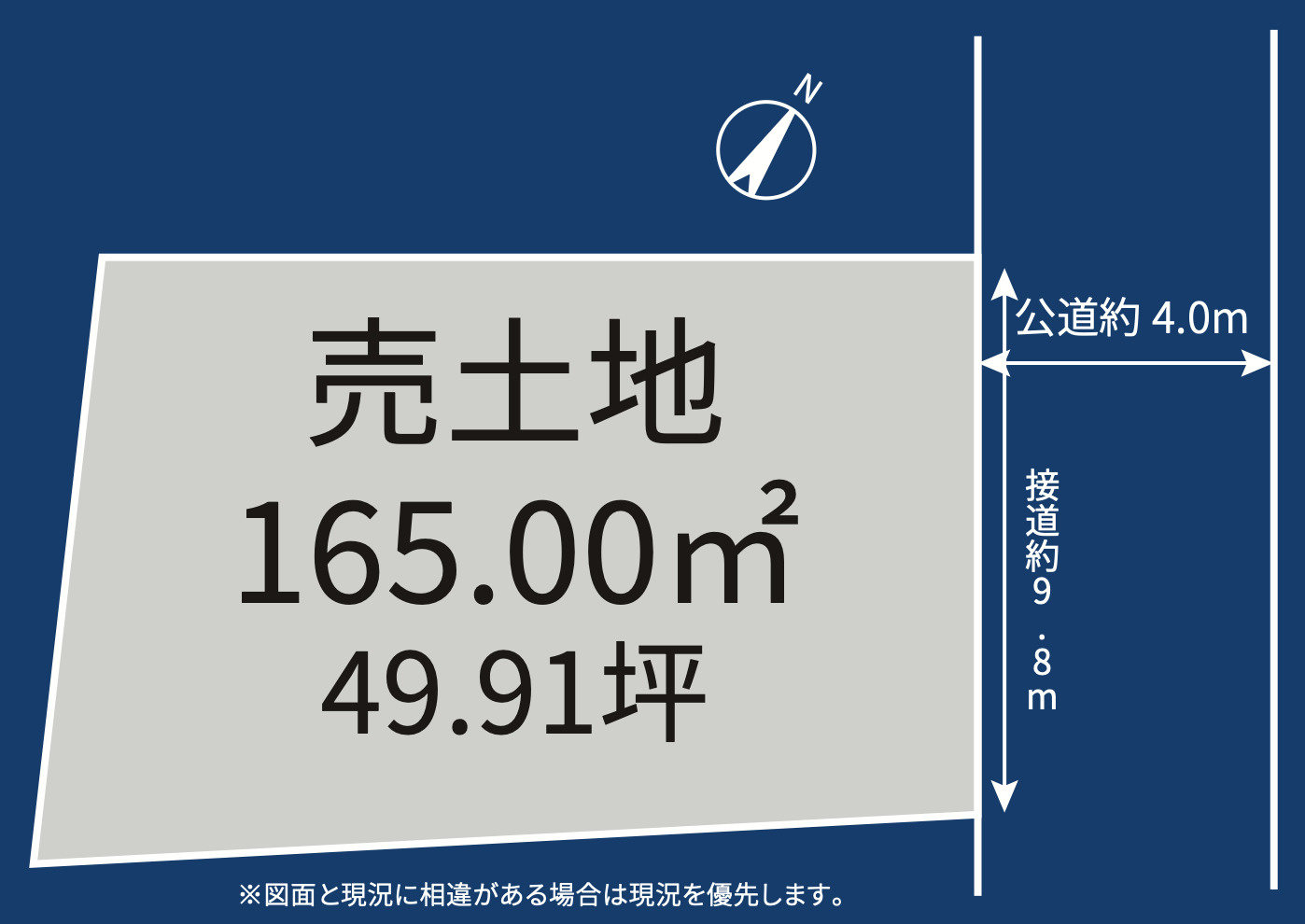 『八王子市土地』八王子市長房町200-98【仲介手数料無料】の土地図|～仲介手数料無料☆八王子ひなた不動産～八王子市長房町　売地