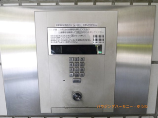 【その他共用部分】 | エントランスは、もちろん安心のオートロックです。