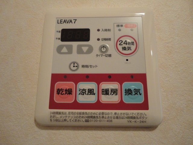 ピア三田のその他|２４時間換気システム