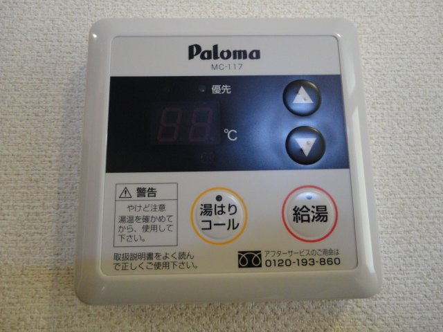 ピア三田のその他|給湯パネル