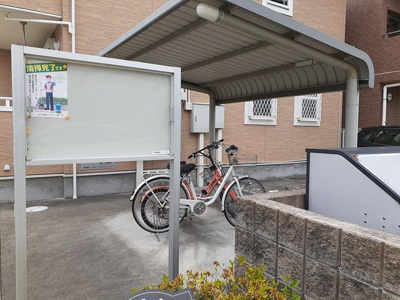 【その他】 | プラスドサンテ・トロワ