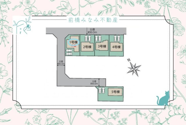 高崎市新町　１号棟(全５棟)　ブルーミングガーデン　新築建売分譲