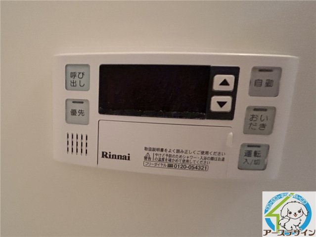 レフィナード余部の浴室