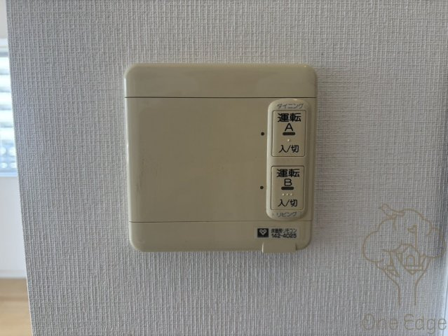 アーバネックス中之島公園の設備