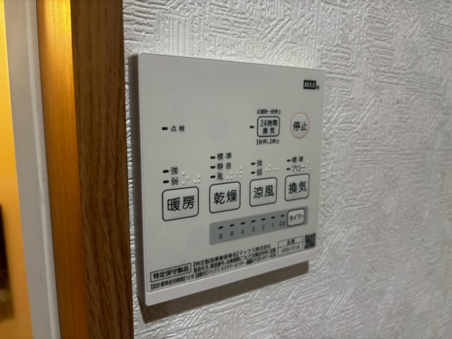 Arte伊刈の設備