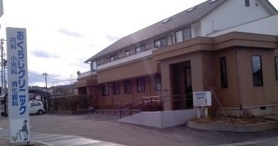 【周辺】 | ア・ラ・モードＯＧＵＲＡＪＩ | おぐらじクリニックまで1140m