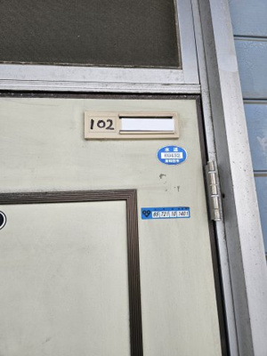 【外観】 | メゾン・フローレンス