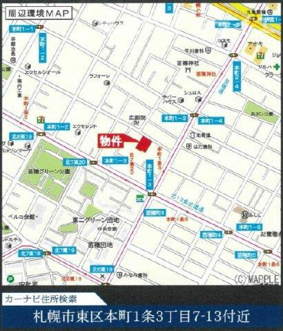 【新築戸建】札幌市東区本町1条3丁目6棟の地図