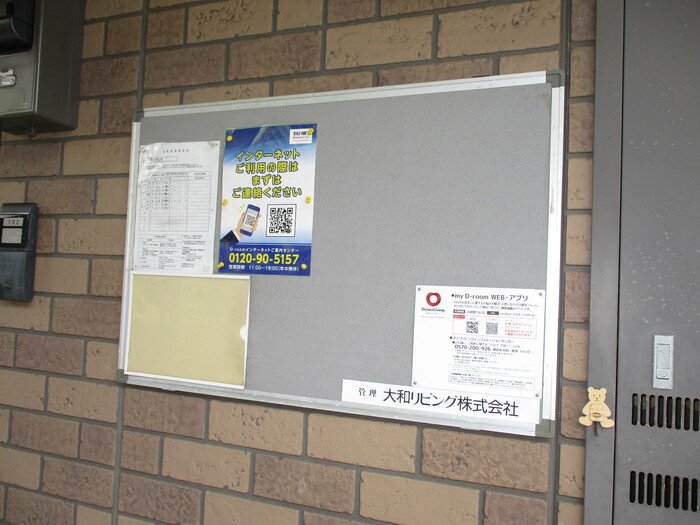 サンパティオの設備