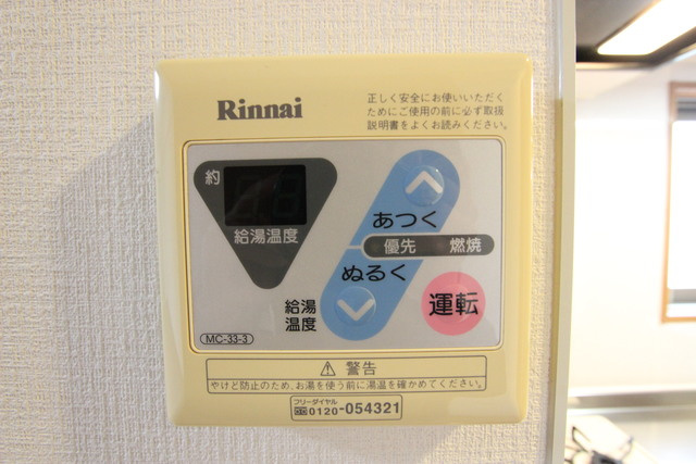 ルーセントハウスＭのその他
