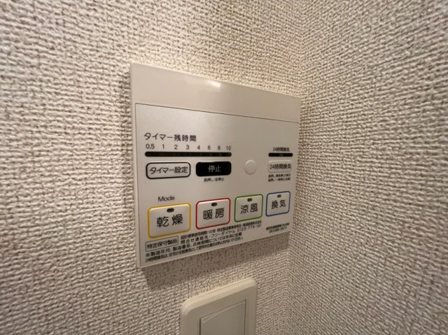 グランブルⅤの設備