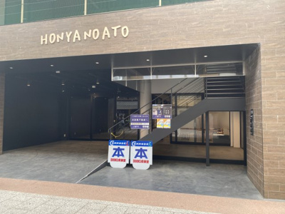 【外観】 | コモード56ANDANTINO跡