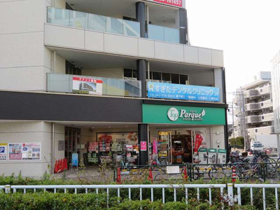 【周辺】 | グラツィオーソ