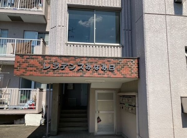 レジデンスみなみＢ棟のエントランス