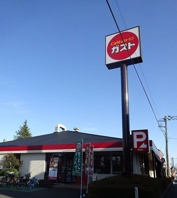 【周辺】 | グレイス2(グレイスツー)