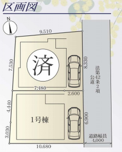 【区画図】 | 【仲介手数料０円】茅ヶ崎市矢畑　新築一戸建て　1号棟　全2棟 | 【仲介手数料０円】茅ヶ崎市矢畑　新築一戸建て　全2棟