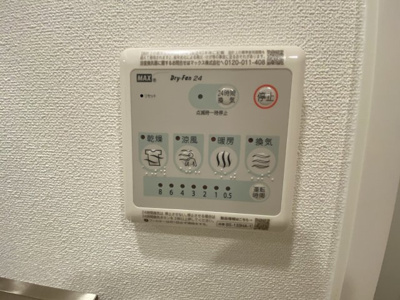 【設備】 | エスリード ザ・グラン天六 | 浴室乾燥機付きです