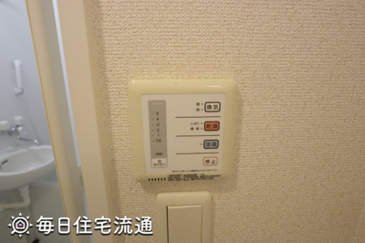 【その他】 | ハイツサングリーン