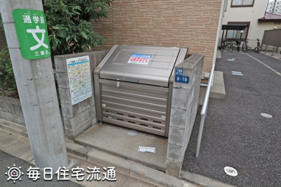【その他共用部分】 | ハイツサングリーン