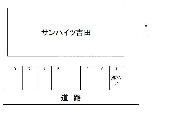 サンハイツ吉田の区画図