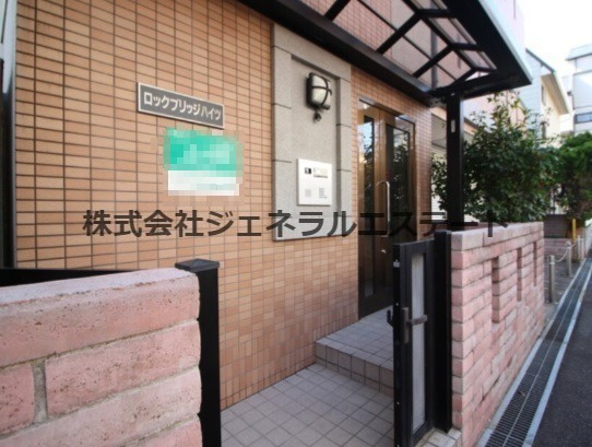 ロックブリッジハイツのエントランス