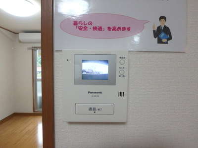 【セキュリティ】 | 井上ハイツ