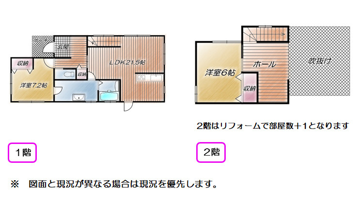 売中古戸建　沼津市北今沢の間取り|間取りです。