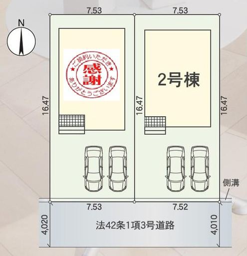 クレイドルガーデン白山市成町　第１