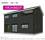 クレイドルガーデン七尾市郡町　第１の画像