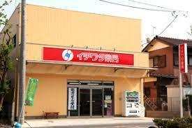 ラ・ヴィ・カルムＢの周辺|イチワタ薬局影森店まで180m