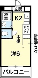 【間取り】 | アルバトロス