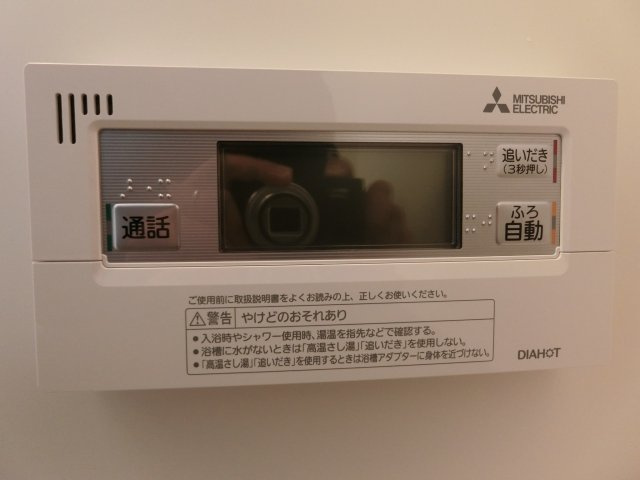 【設備】 | エヌエムキャトフヴァン