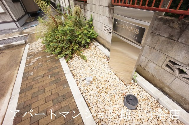 ルミナスのエントランス