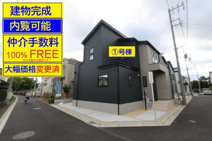 【GRAFARE】芝久保町19期　全17区画の画像